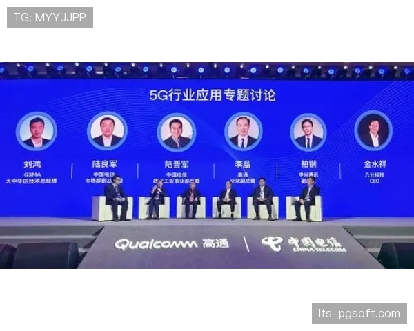 “北京新工体完成智慧场馆系统最终调试,将首次实现5G+北斗高精度定位观赛” “北京新工体完成智慧场馆系统最终调试,将首次实现5G+北斗高精度定位观赛”